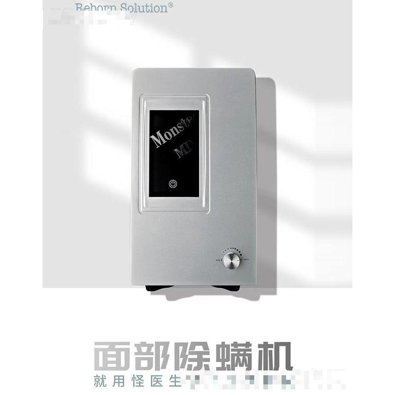 怪醫生水飛梭凈化儀