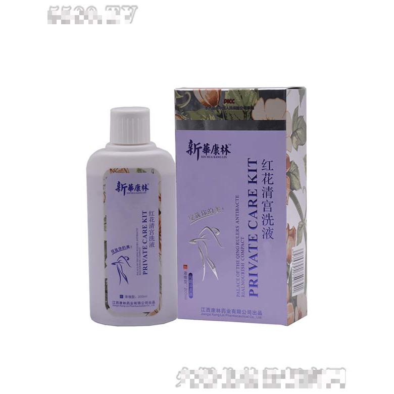 紅花清宮洗液