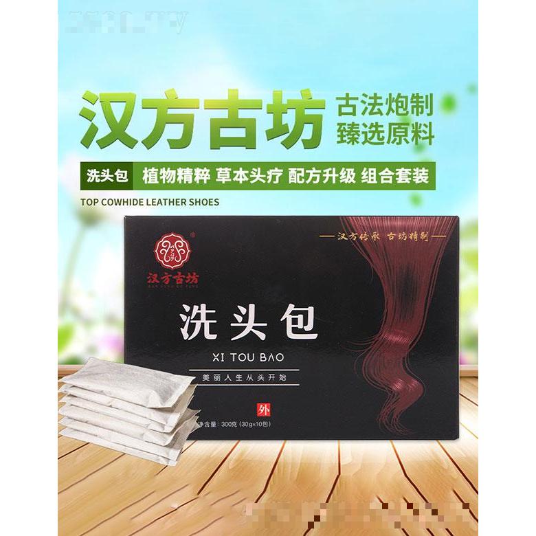 安徽漢方古坊生物科技有限公司