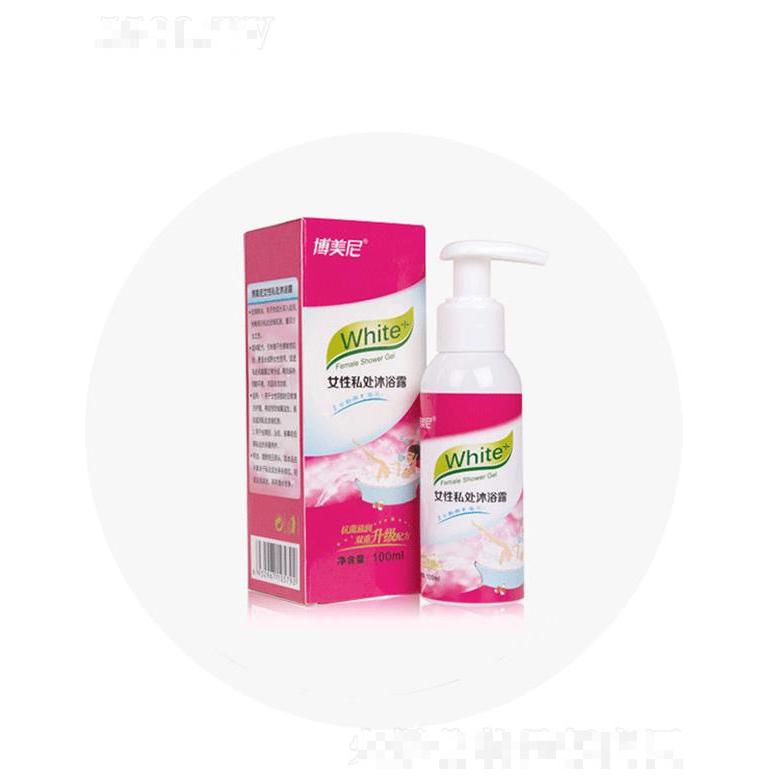博美尼女性私處沐浴露 100ml