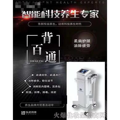 弘達熱塑儀