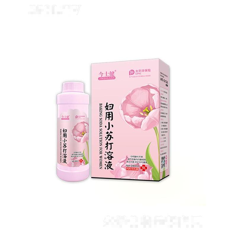 江西藥健   今士健婦用小蘇打溶液   280ml   清潔私處