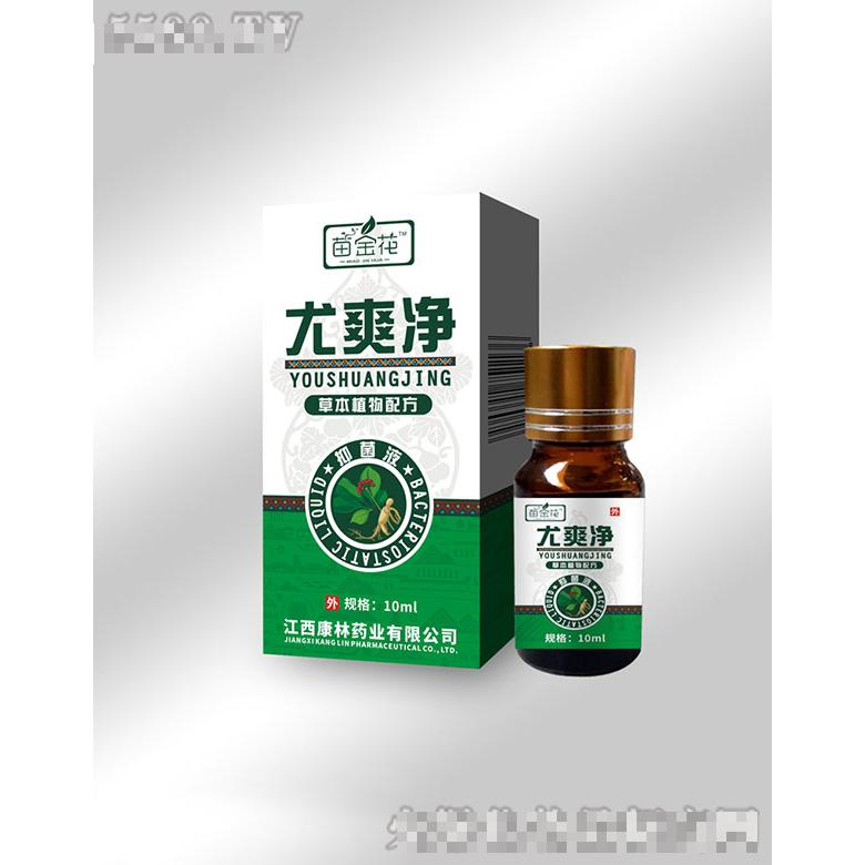 江西康林藥業有限公司
