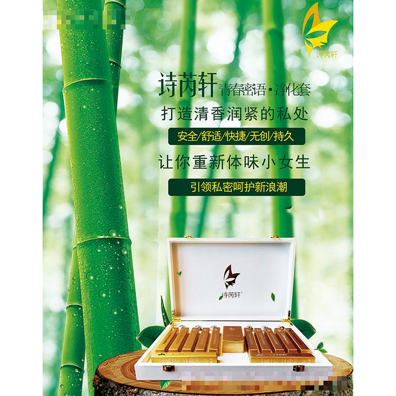 河南詩芮軒化妝品有限公司