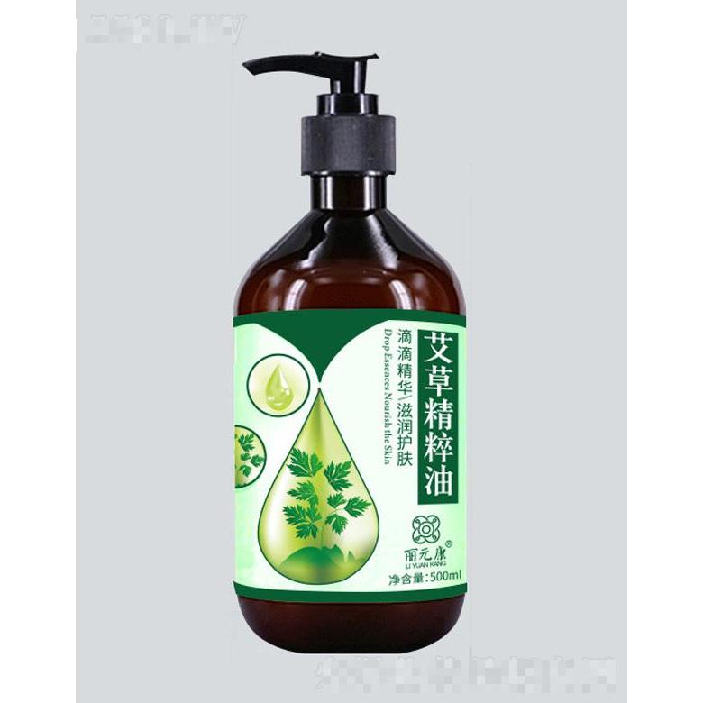 艾草按摩精油