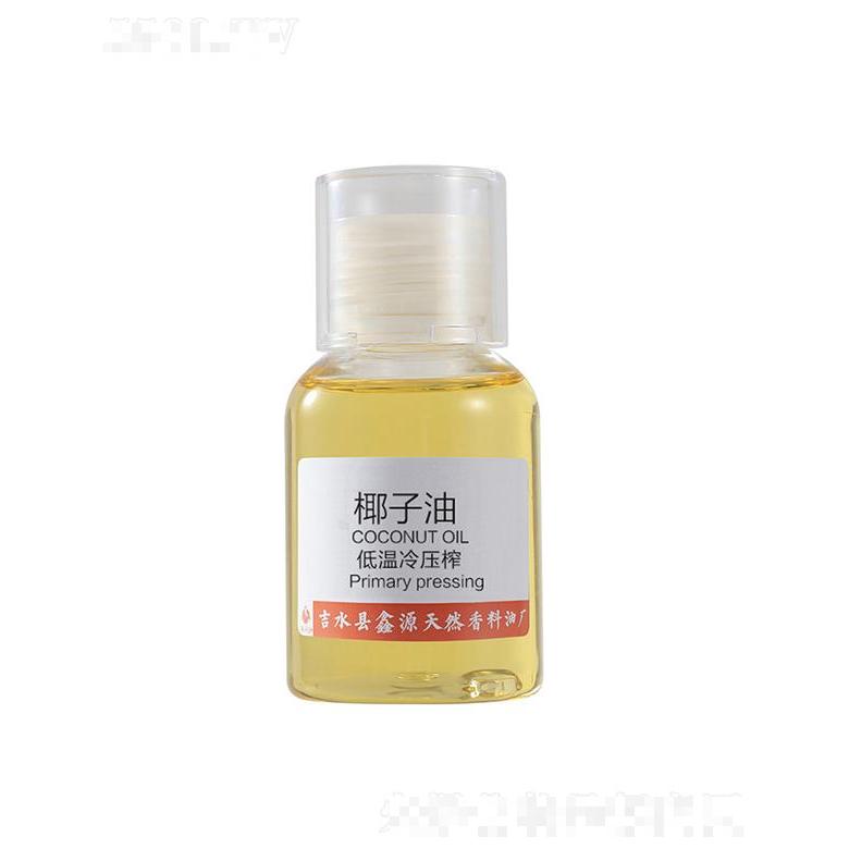 鑫源椰子油