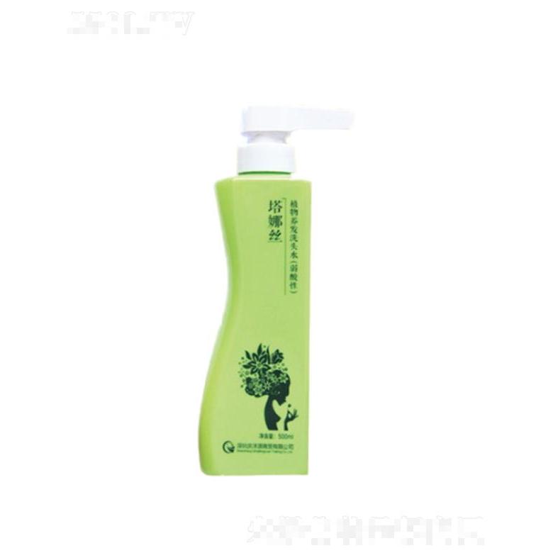 鄭州塔娜絲化妝品有限公司