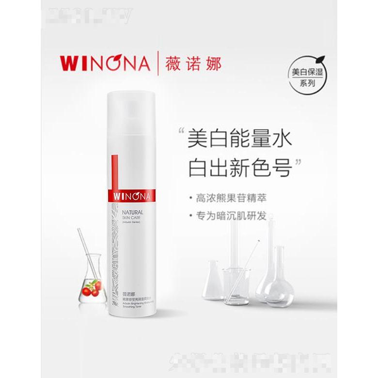 云南貝泰妮生物科技集團股份有限公司
