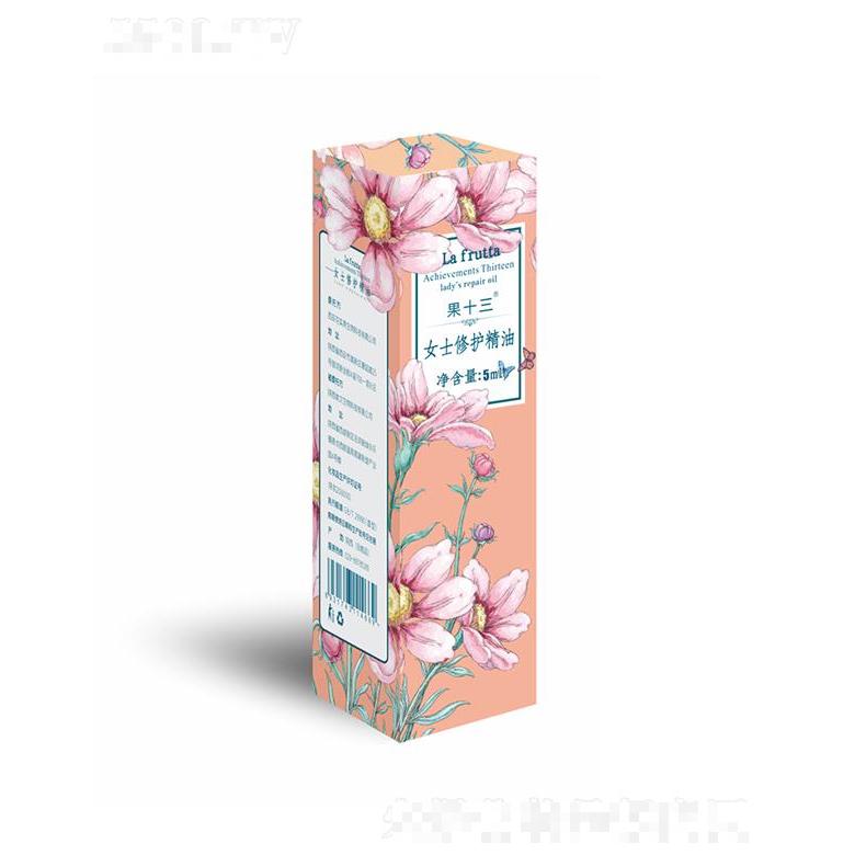 果十三女士修護精油 5ml蘊含植萃精華
