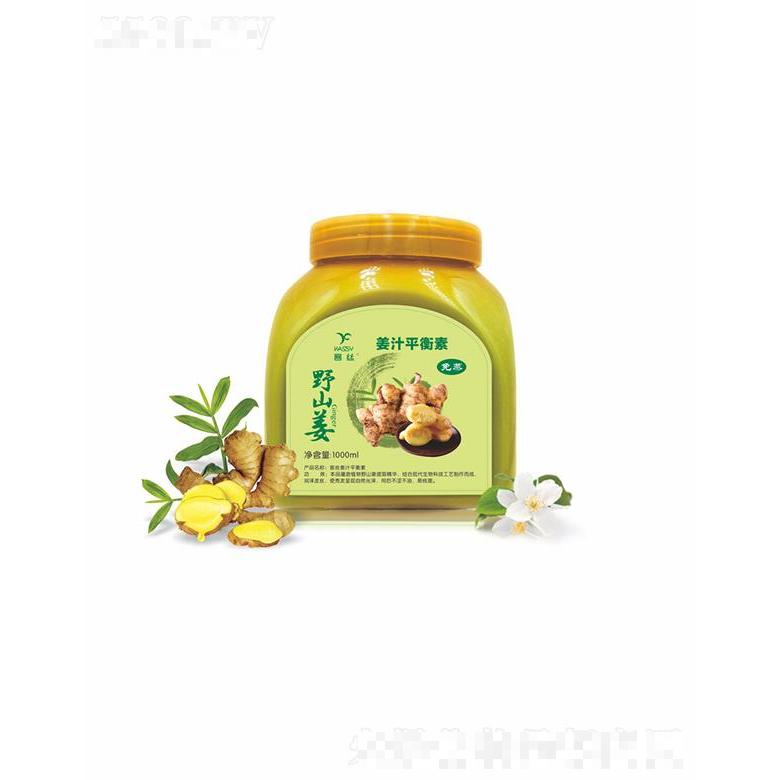綠絲源（廣州）品牌管理有限公司