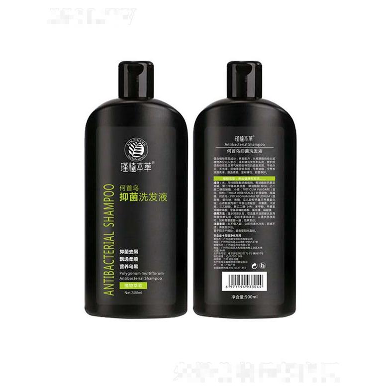 瑾植本草何首烏抑菌洗發(fā)液  去屑止癢  修護(hù)發(fā)質(zhì)   固發(fā)滋養(yǎng)頭皮控油洗發(fā)水