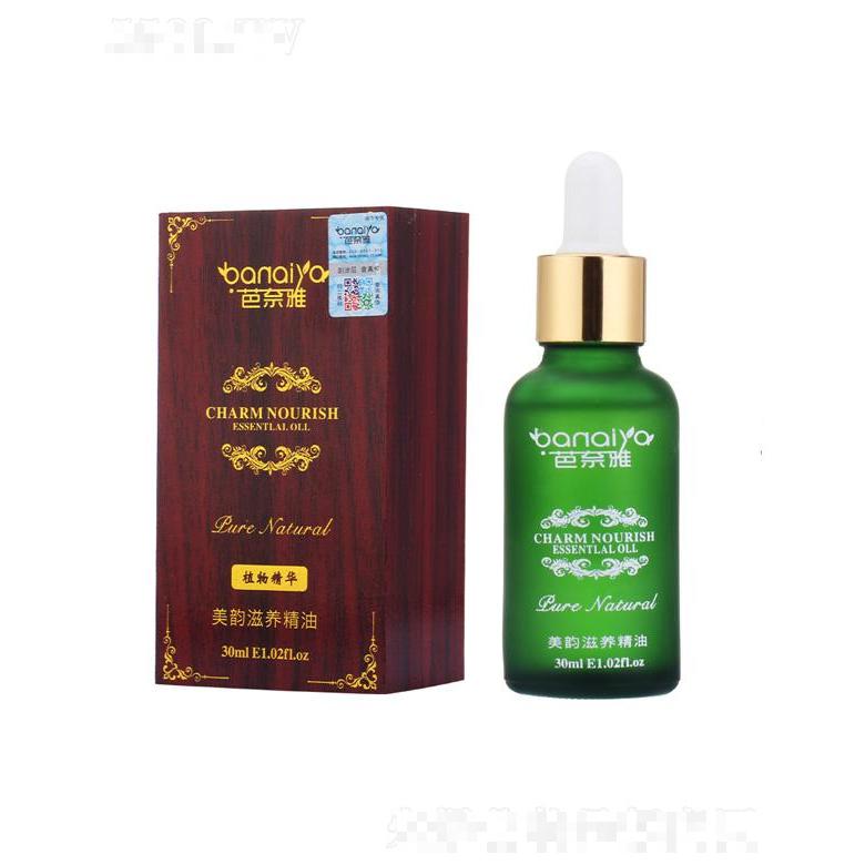 芭奈雅美韻滋養精油 30ml