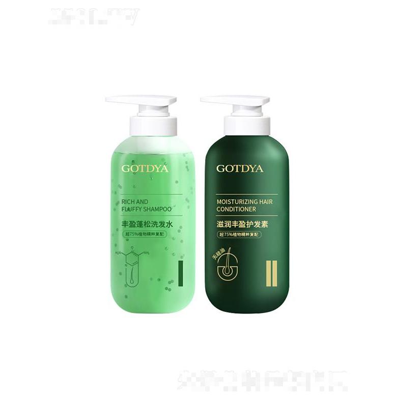 廣州高緹雅精細化工有限公司