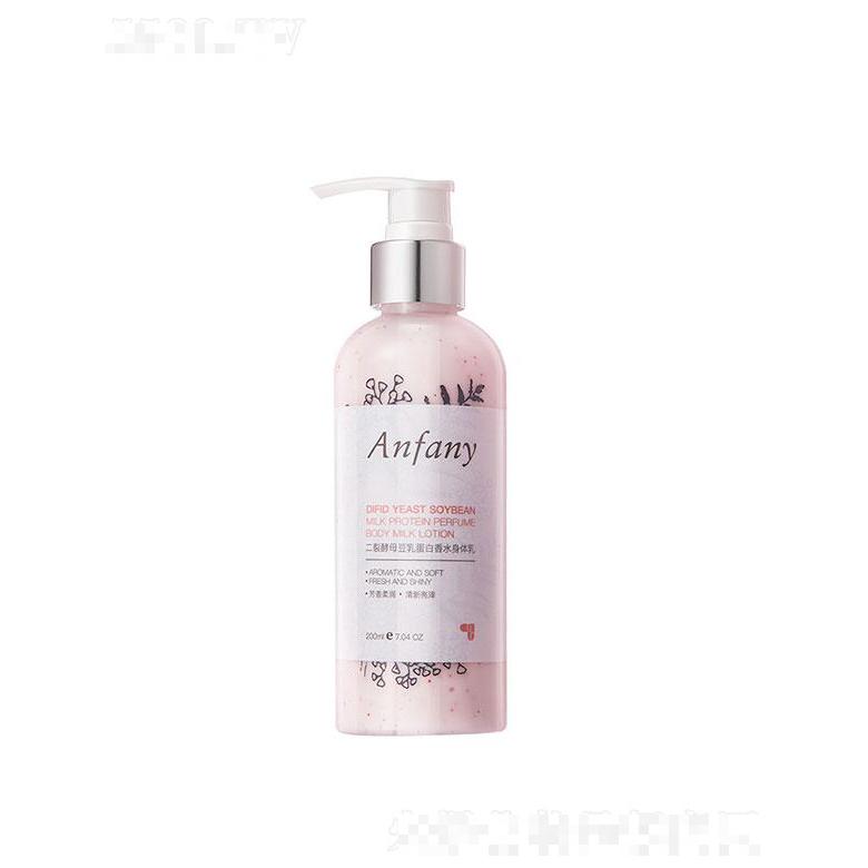 廣州儷妍  伊芳妮二裂酵母身豆乳蛋白香水身體乳   保濕補水