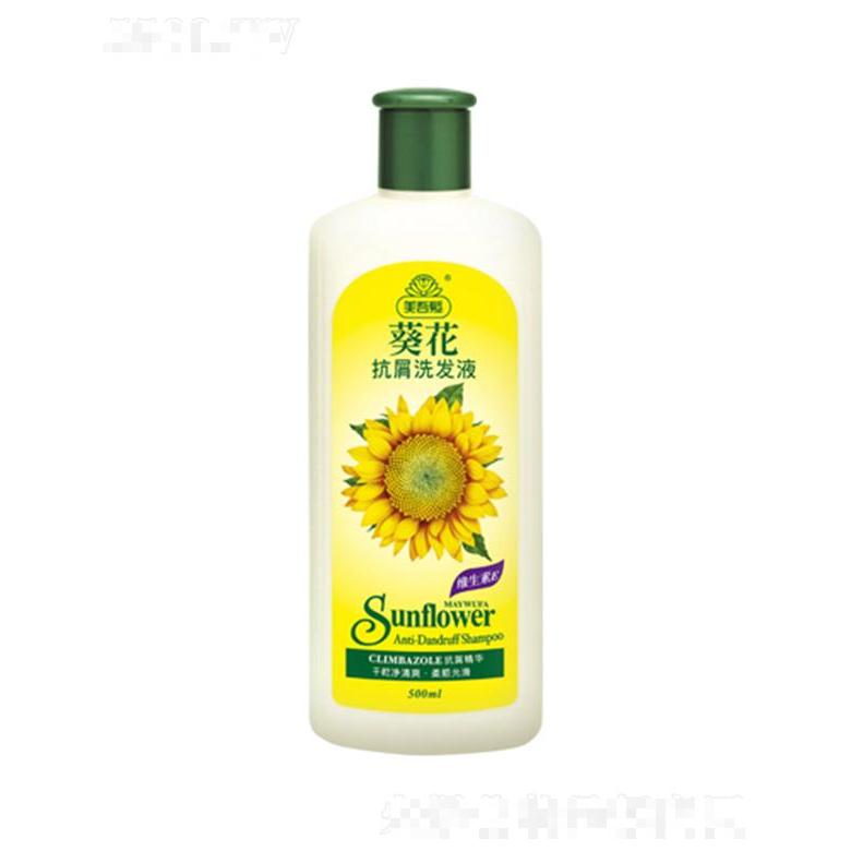 美吾發化妝品（上海）有限公司