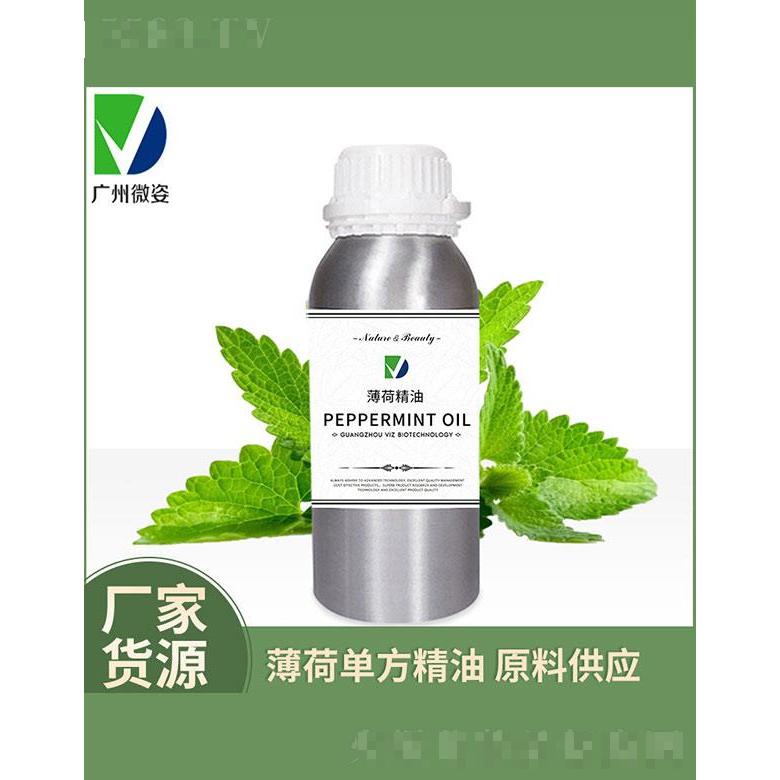 微姿薄荷精油