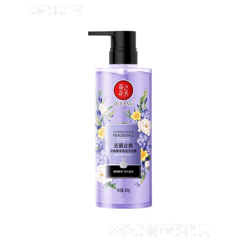 蒂花之秀花植精萃香氛洗發(fā)露（去屑止癢型）500g/800g遠(yuǎn)離頭屑煩惱