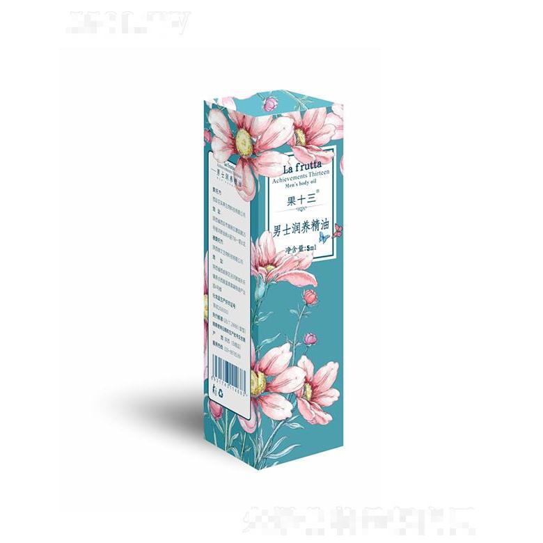 果十三男士潤養(yǎng)精油 5ml滋養(yǎng)修護(hù)肌膚