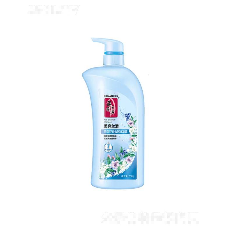 750g蒂花倍效芬香去屑洗發露[柔亮絲滑] 滋養潤發更護發