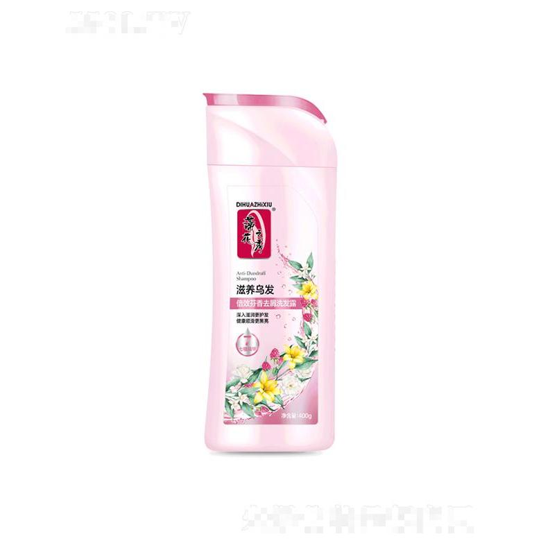 蒂花倍效芬香去屑洗發露[滋養烏發] 8g/200g/400g 細潤滲透滋養