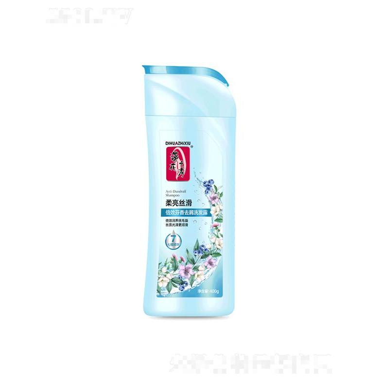 蒂花倍效芬香去屑洗發露[柔亮絲滑] 8g/200g/400g秀發更健康更飄逸
