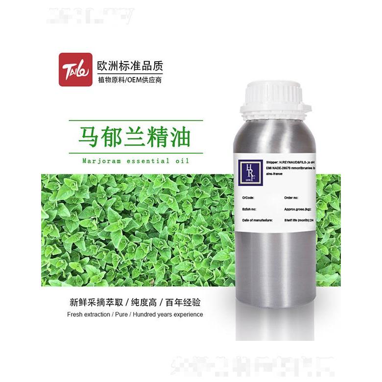 HRF馬郁蘭精油