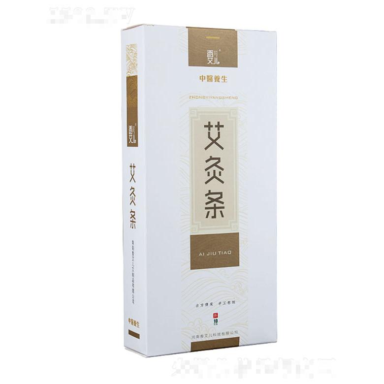 香艾兒佳品艾灸條