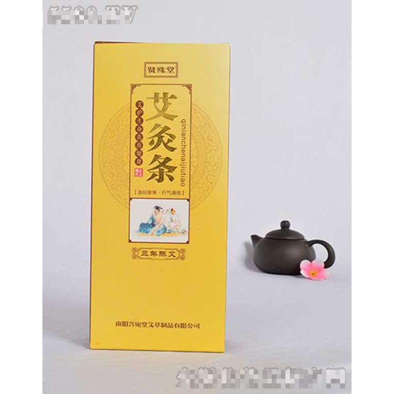 賢殊堂艾灸條