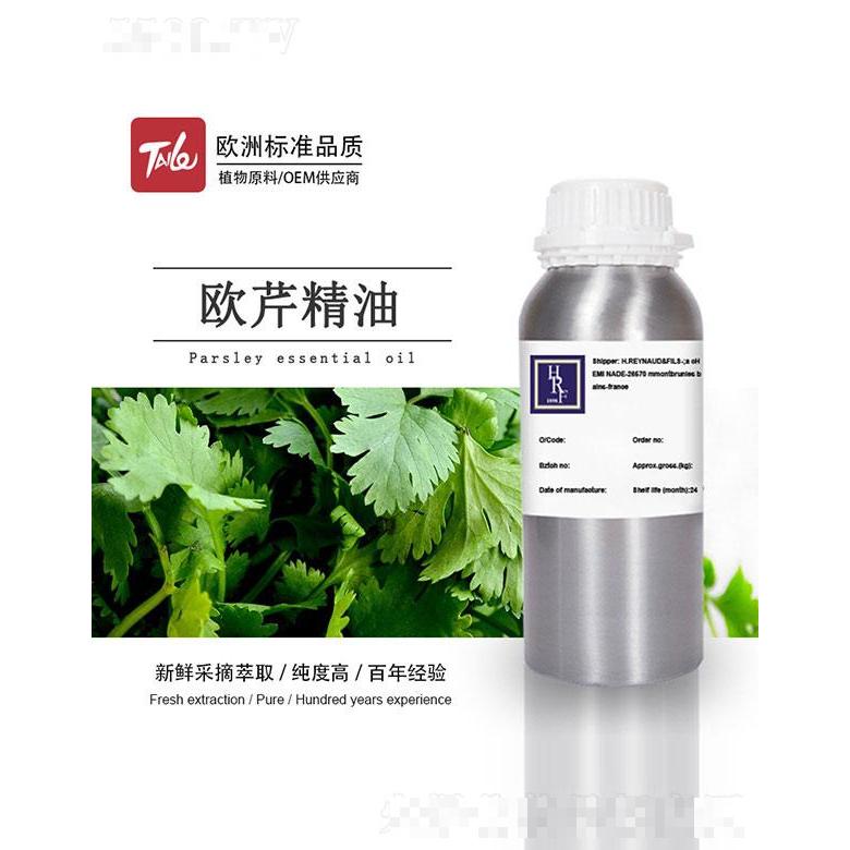HRF歐芹精油