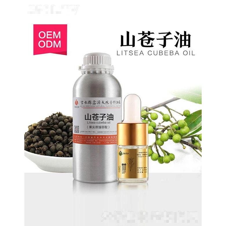 鑫源山蒼子油