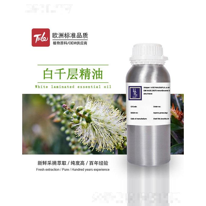 HRF白千層精油