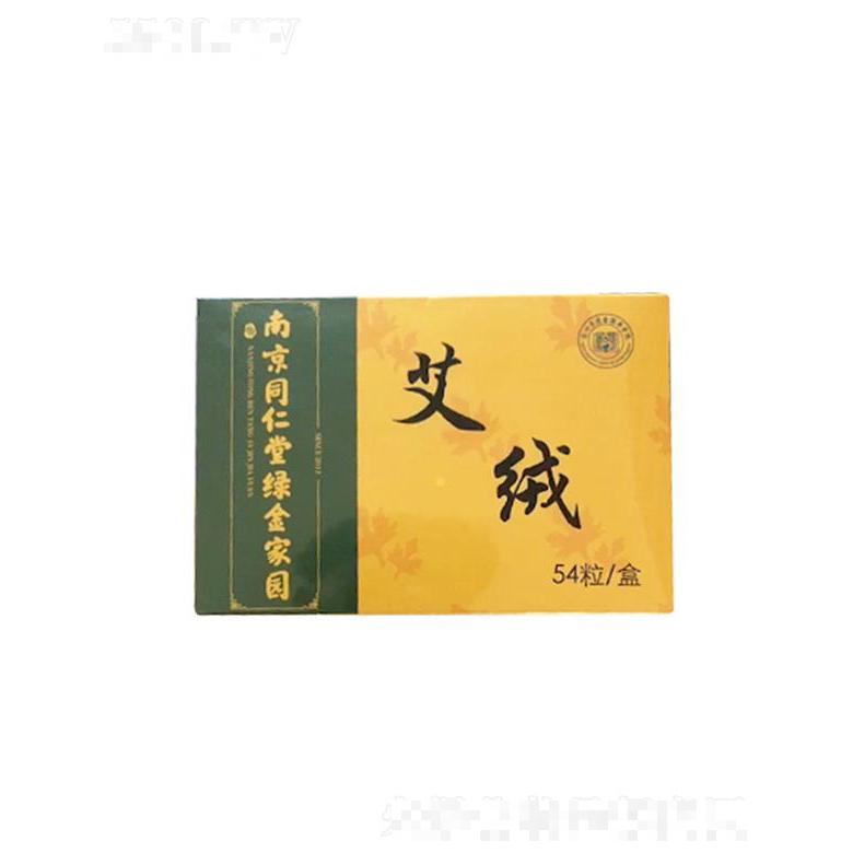 南京同仁堂綠金家園艾絨 54粒