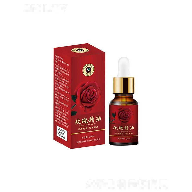 南陽藍海森源    森源艾草玫瑰精油   肩頸調理   20ml