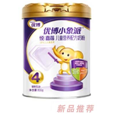 優博小象派悅嘉蓓兒童營養配方奶粉