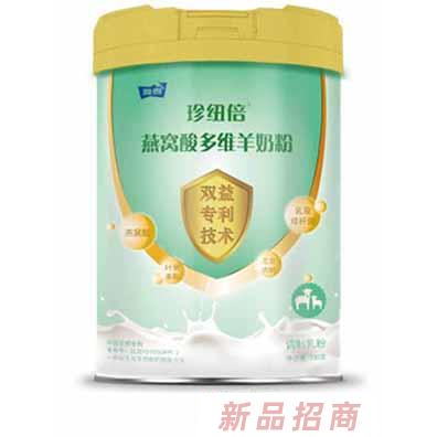 珍紐倍燕窩酸多維羊奶粉
