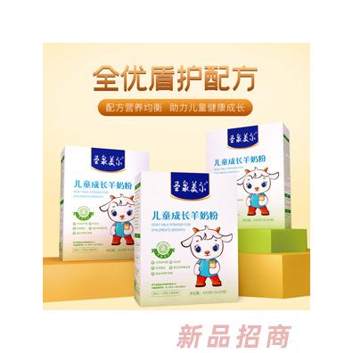 圣泉美爾兒童成長羊奶粉400g盒裝乳鐵蛋白維生素礦物質(zhì)益生菌奶粉