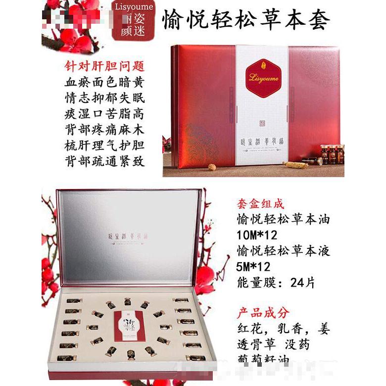 長沙麗姿顏迷生物科技有限公司