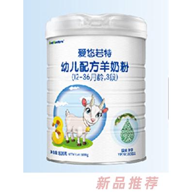 愛悠若特幼兒配方羊奶粉400g（12-36月齡，3段）