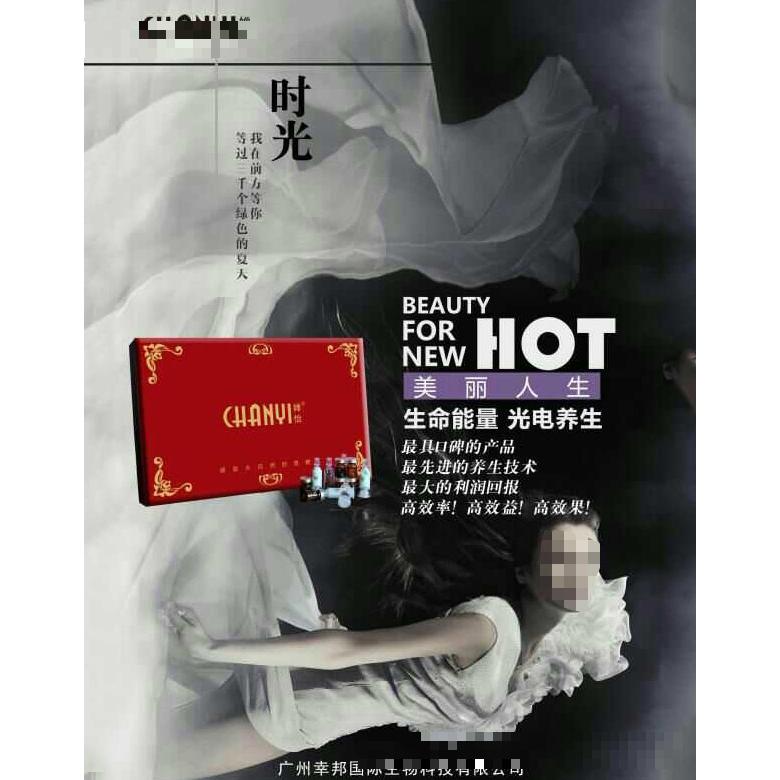嬋怡