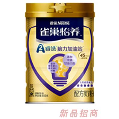 雀巢怡養睿選腦力加油站A2奶粉