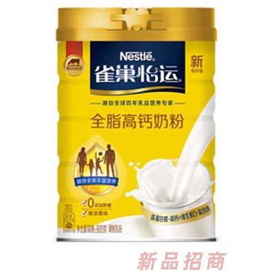 雀巢怡運全脂高鈣奶粉 罐裝
