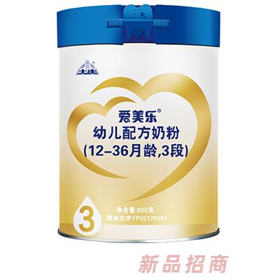 愛美樂幼兒配方奶粉3段，2段桶裝盒裝嚴選奶源營養美味