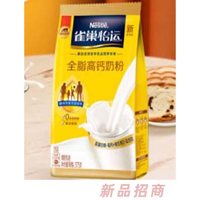 雀巢怡運全脂高鈣奶粉 袋裝