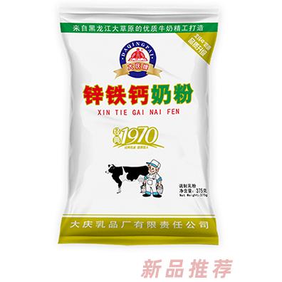 大慶牌鋅鐵鈣奶粉全脂甜奶粉加鋅奶粉350g袋裝配方科學營養健康