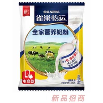 雀巢怡運全家營養奶粉