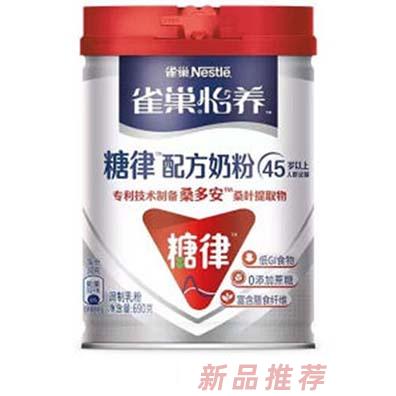 雀巢怡養糖律配方奶粉