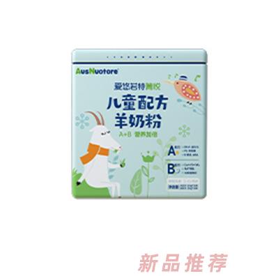 愛(ài)悠若特箐悅兒童配方羊奶粉B配方
