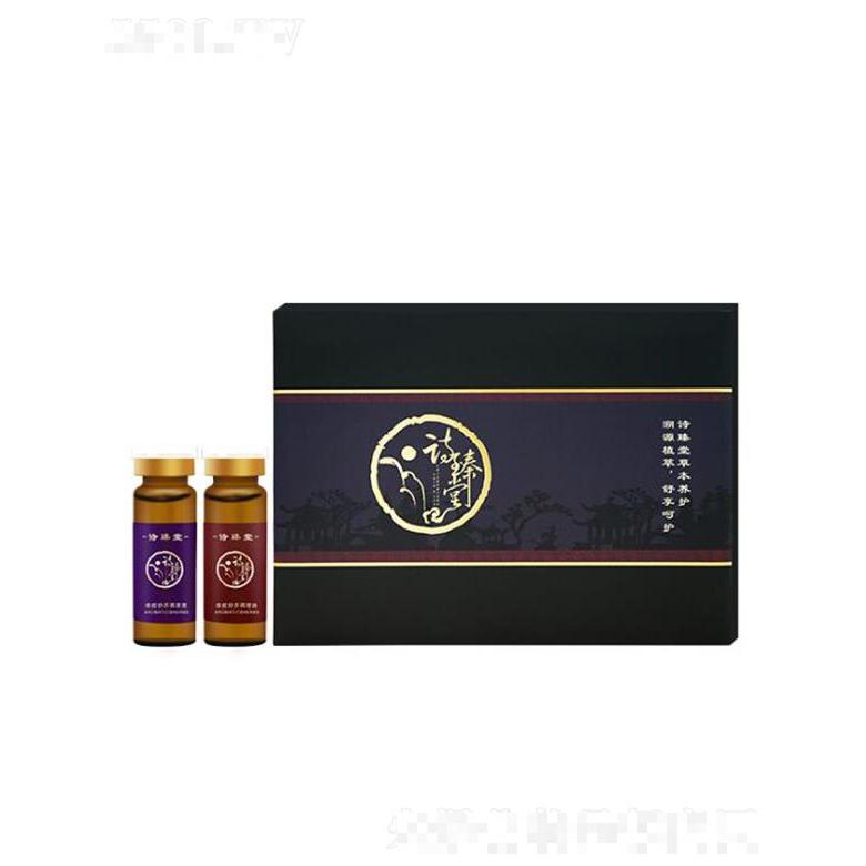 上海善真化妝品有限公司