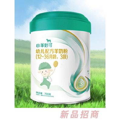 陜西小羊妙可乳業有限責任公司