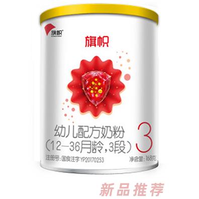 旗幟3段（新國(guó)標(biāo)）168g